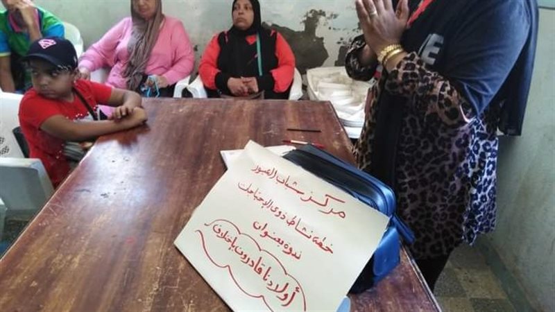 الاسكندريه 