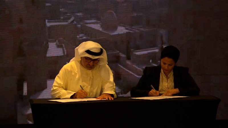 مؤتمر ماراثون زايد
