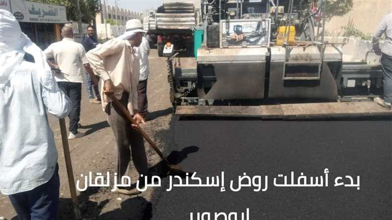 رصف الطرق بمدينة