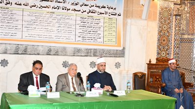 انطلاق فعاليات الأسبوع الثقافي الأول من مسجد الحسين.. النجار: لابد للدعوة أن تؤثر في سلوك الناس.. أبو عمر: على هؤلاء مراجعة إيمانهم