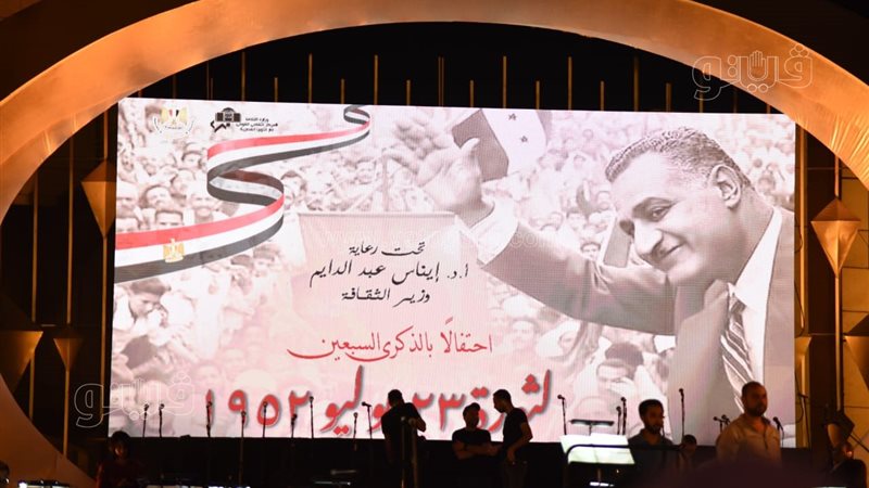الأوبرا تحتفل بذكرى