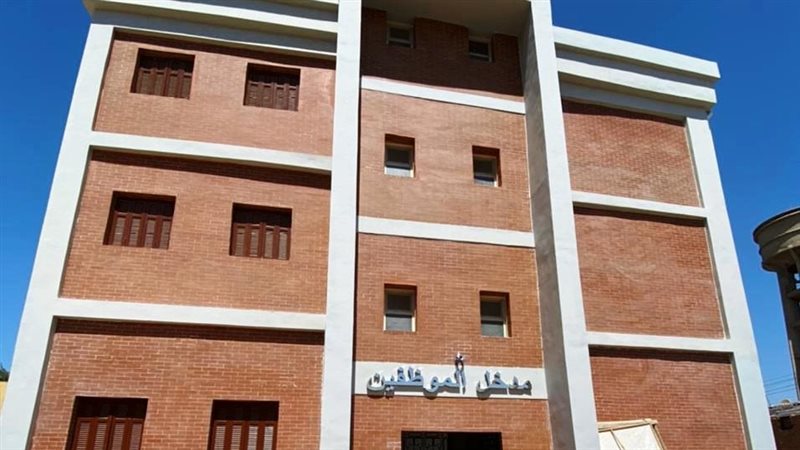 المصالح الحكومية