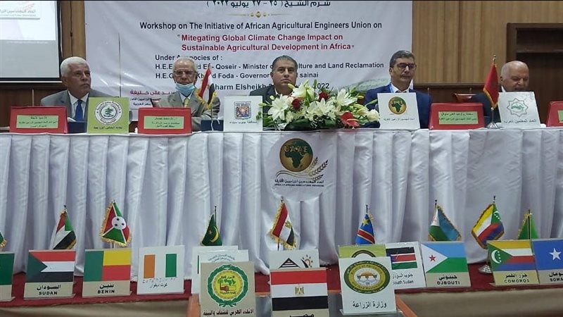 الجلسة الافتتاحية