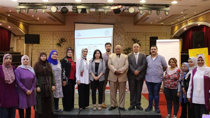 ختام برنامج تدريبي