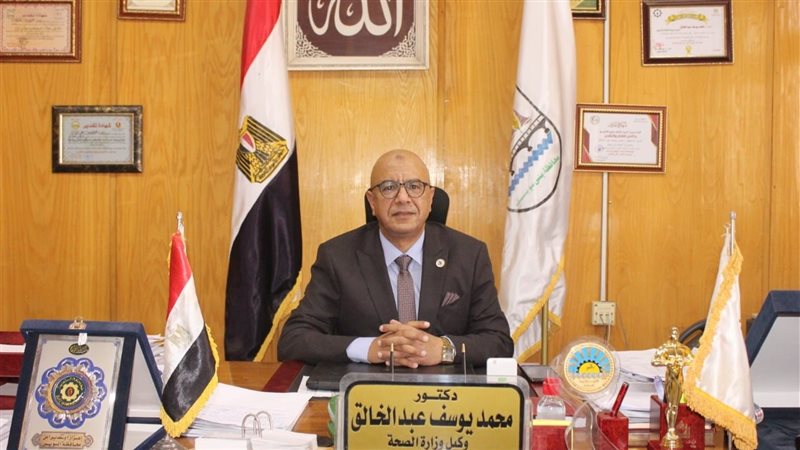 الدكتور محمد يوسف