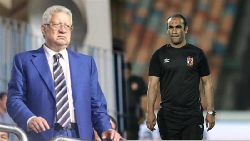 سيد عبد الحفيظ ومرتضى