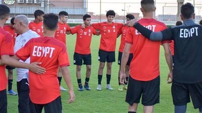 منتخب الناشئين يدخل معسكرًا جديدًا بالقاهرة استعدادًا لكأس العرب
