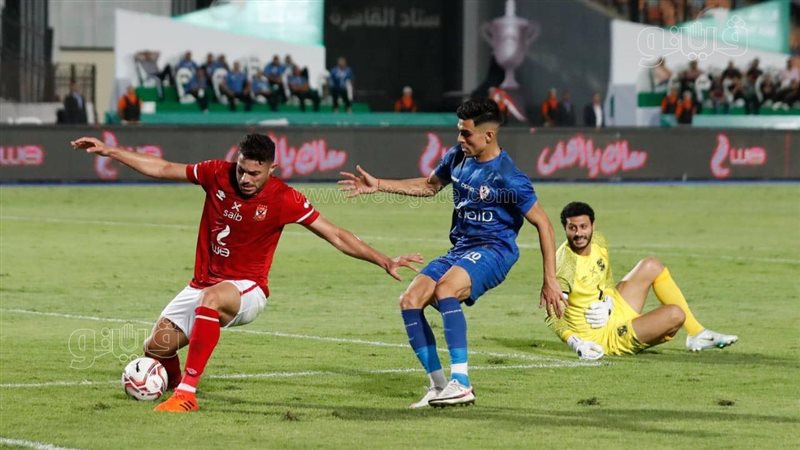 الأهلي والزمالك