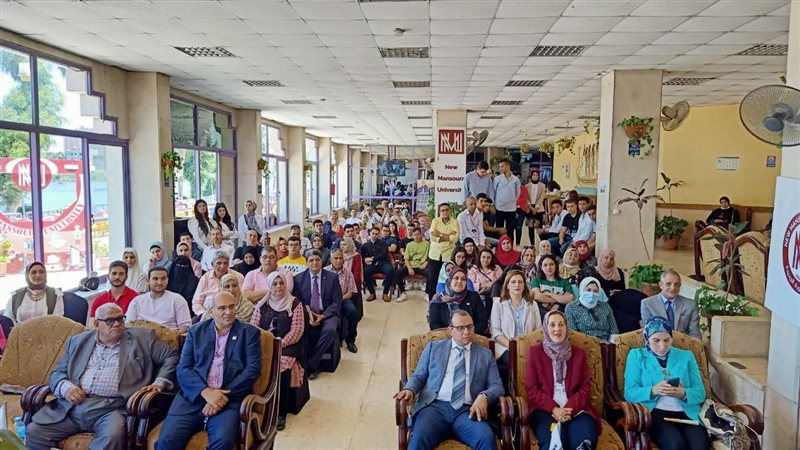 المؤتمر التعليمي