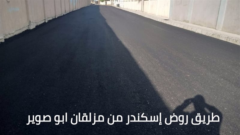 جانب من أعمال الرصف