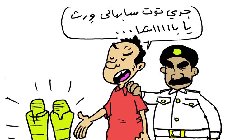 كاريكاتير فيتو