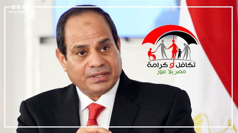 الرئيس عبد الفتاح