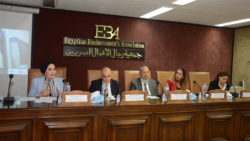 جمعية رجال الأعمال