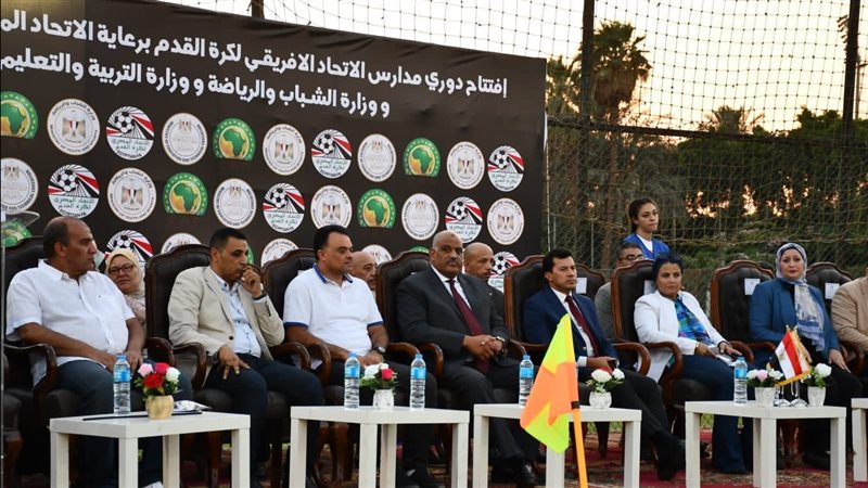 افتتاح دوري المدارس