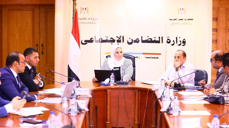 اجتماع وزيرة التضامن