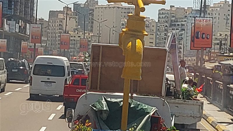 نافورة شركة المياه