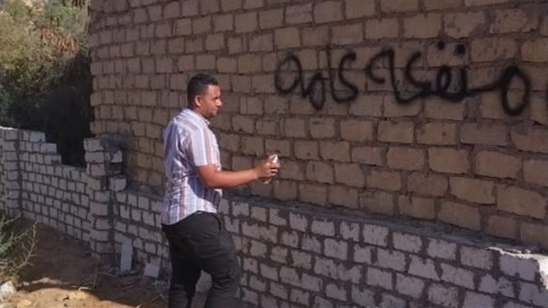 الأرض المستردة