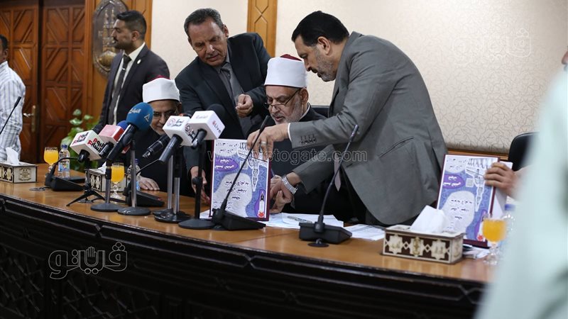 مؤتمر الثانوية الازهرية