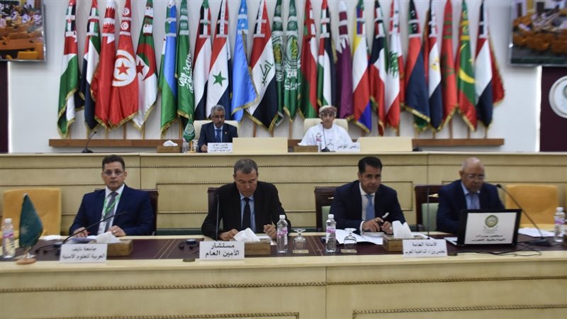 المؤتمر العربي العشرين