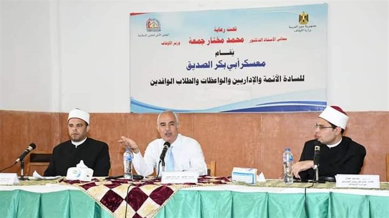 معسكر أبي بكر الصديق