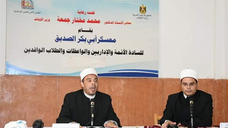 الشيخ هاني الحسيني
