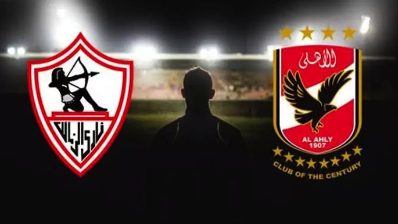 قناتا الأهلي والزمالك