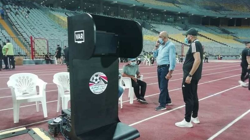 الـ VAR