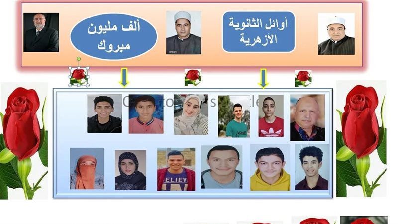 صور أوائل الشهادة