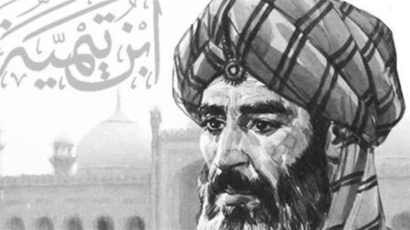 ابن تيمية