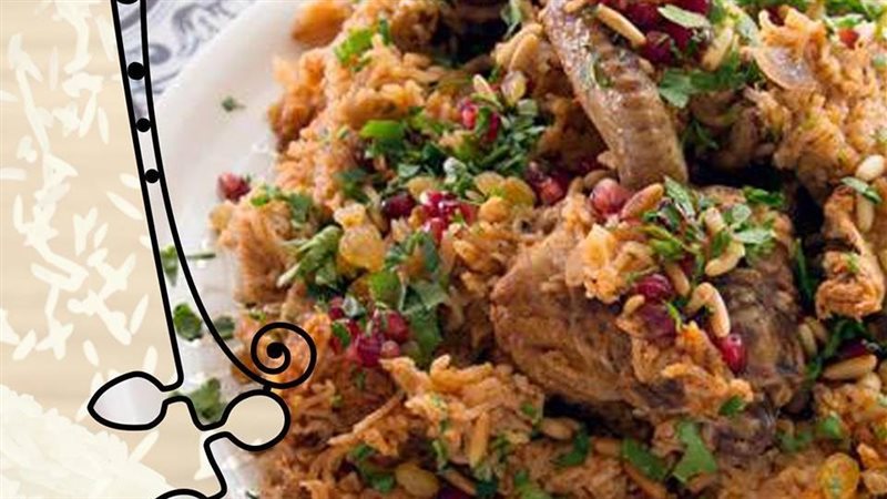 الكبسة بالفراخ