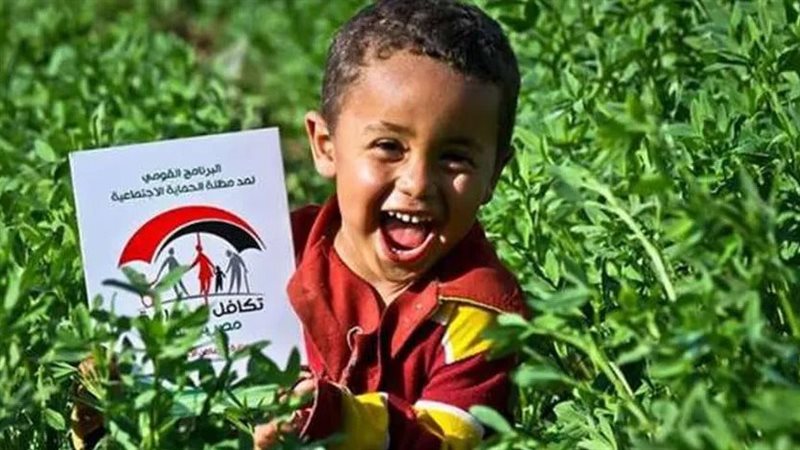  معاش الطفل من وزارة