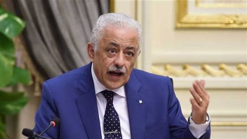 وزير التعليم 