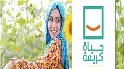 مشروعات وزارة الري ضمن مبادرة حياة كريمة | إنفوجراف