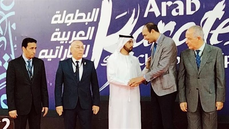 البطولة العربية للكاراتيه