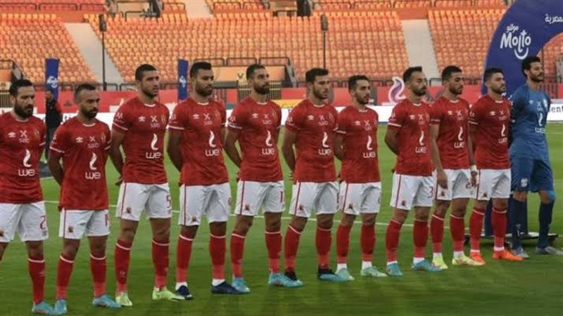 الأهلى