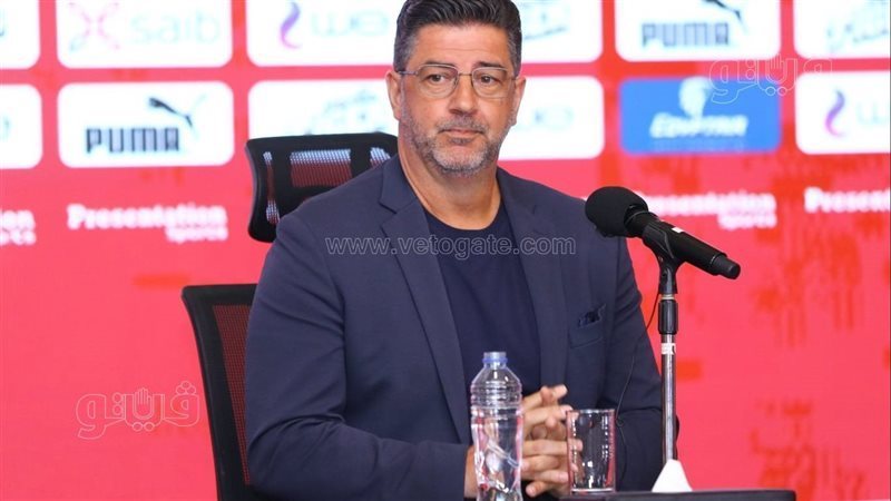 روي فيتوريا 