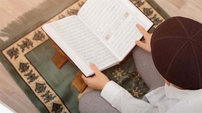 القرآن الكريم 