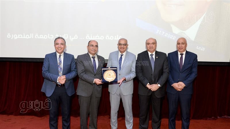 حفل تكريم رئيس جامعة