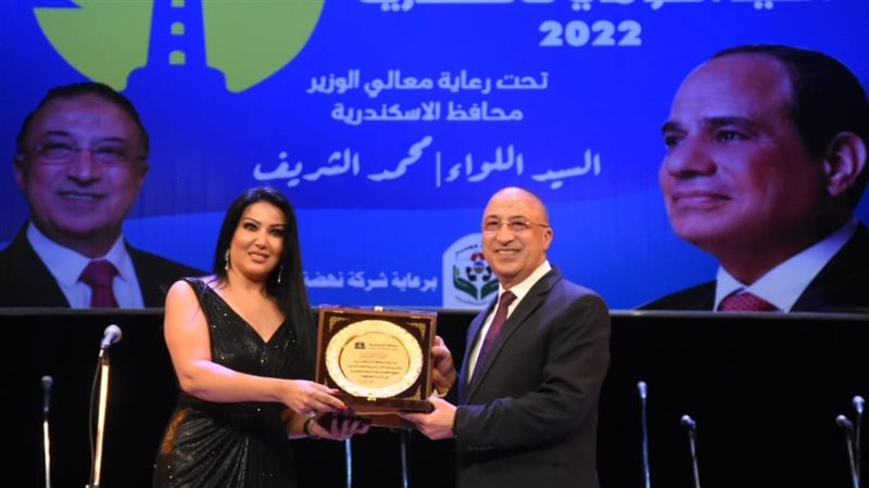 الاسكندريه 