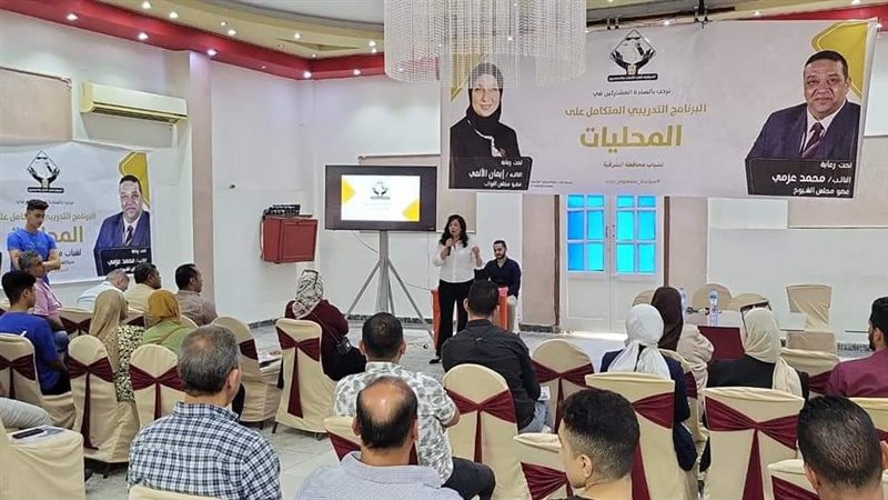 تنسيقية شباب الأحزاب