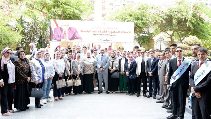 حفل تكريم رئيس جامعة