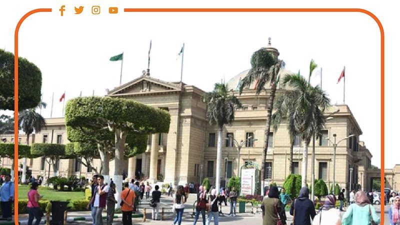 الجامعات الحكومية