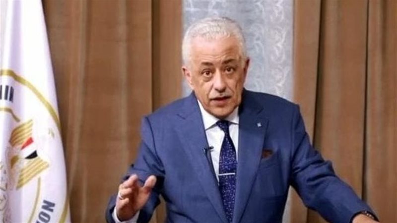 وزير التربية والتعليم