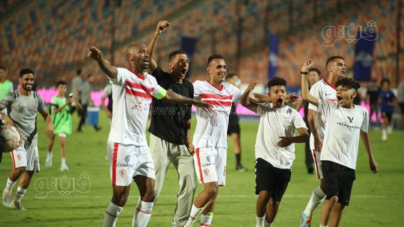 الزمالك 