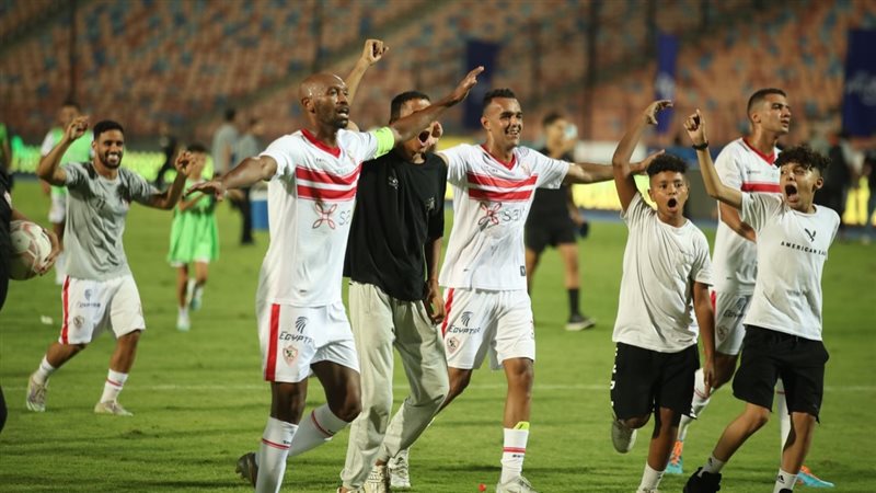 الزمالك 