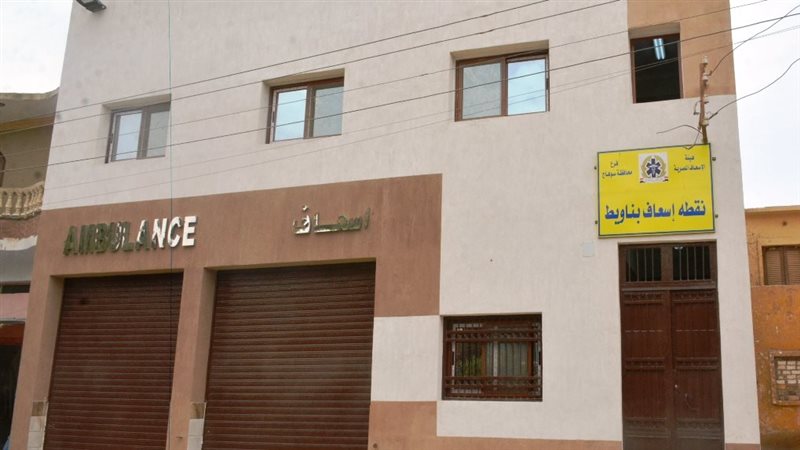  انتهاء من إنشاء
