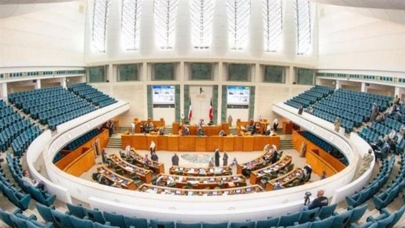 مجلس الأمة الكويتي