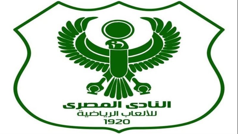 المصري