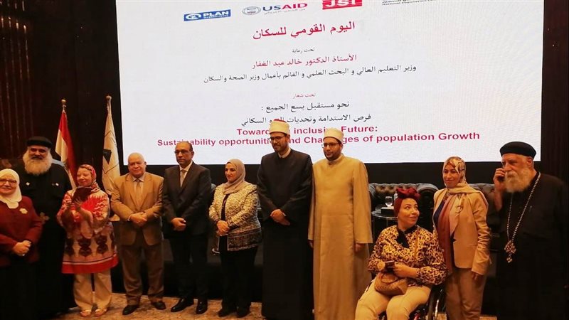 مؤتمر اليوم القومي