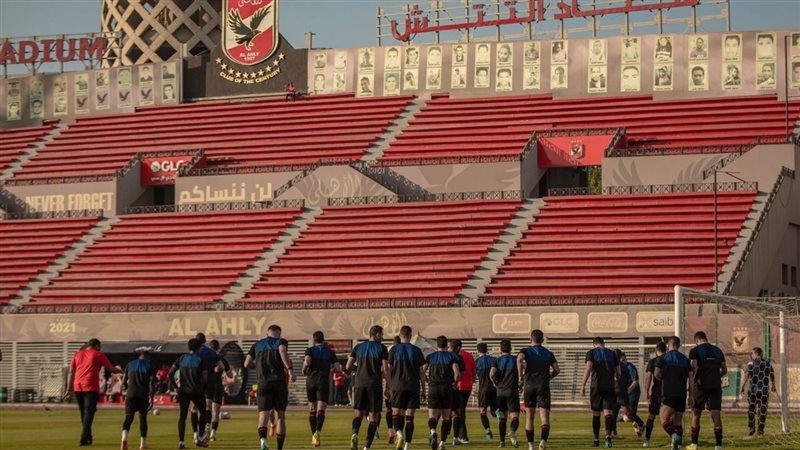 تدريبات الأهلى